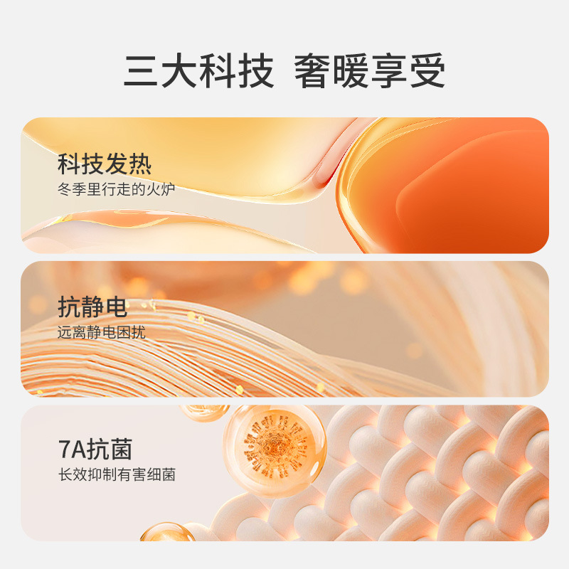 7A抑菌无痕男士保暖内衣男套装磨毛秋季远红外升温阳离子秋衣秋裤|undefined