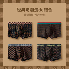 Men's underwear Modal High Elastic Graphene Insert Sexy Trendy Comfortable Square Men's Underwear Wholesale
