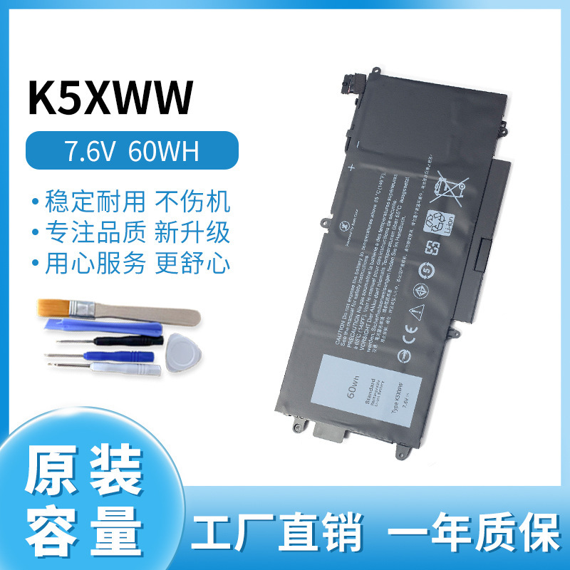 For Dell Latitude 7390 7389 5289 2in1 2in 1 K5XWW Battery