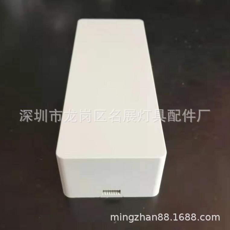 大功率可灌胶防水LED电源外壳HY-8338 外尺寸120X45X29防水电源壳