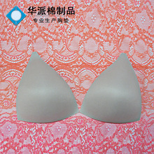 大码三角形泳衣泳装比基尼胸垫插片薄款无痕增大聚拢罩杯健美专用