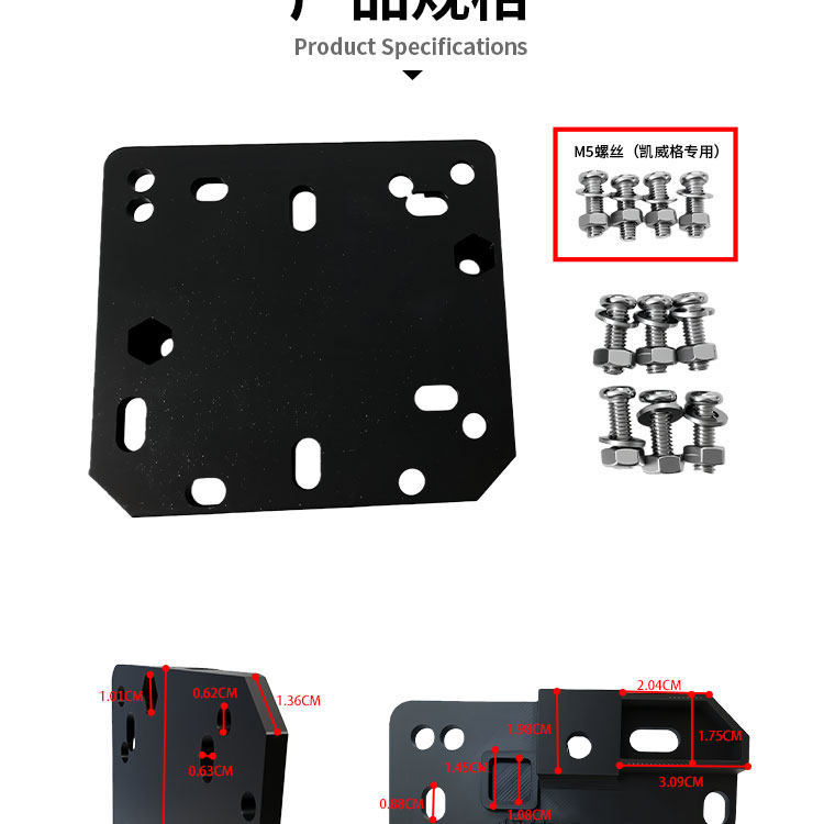 Suitable for Ae4/Ae5/Huajing/Future Eye Electric Vehicles Dc Bracket Electric Vehicle Converter Bracket Mounting Bracket