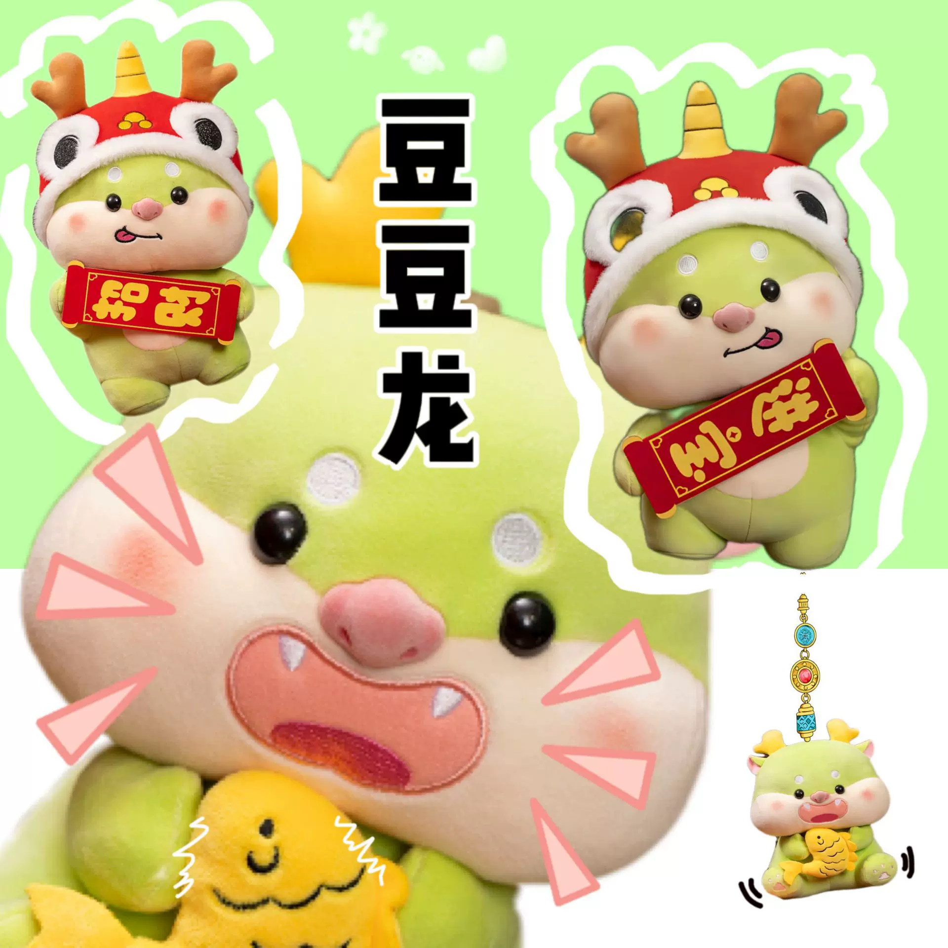 奶龙娃娃2024龙年吉祥物生肖可爱公仔毛绒玩具新年玩偶礼品摆件