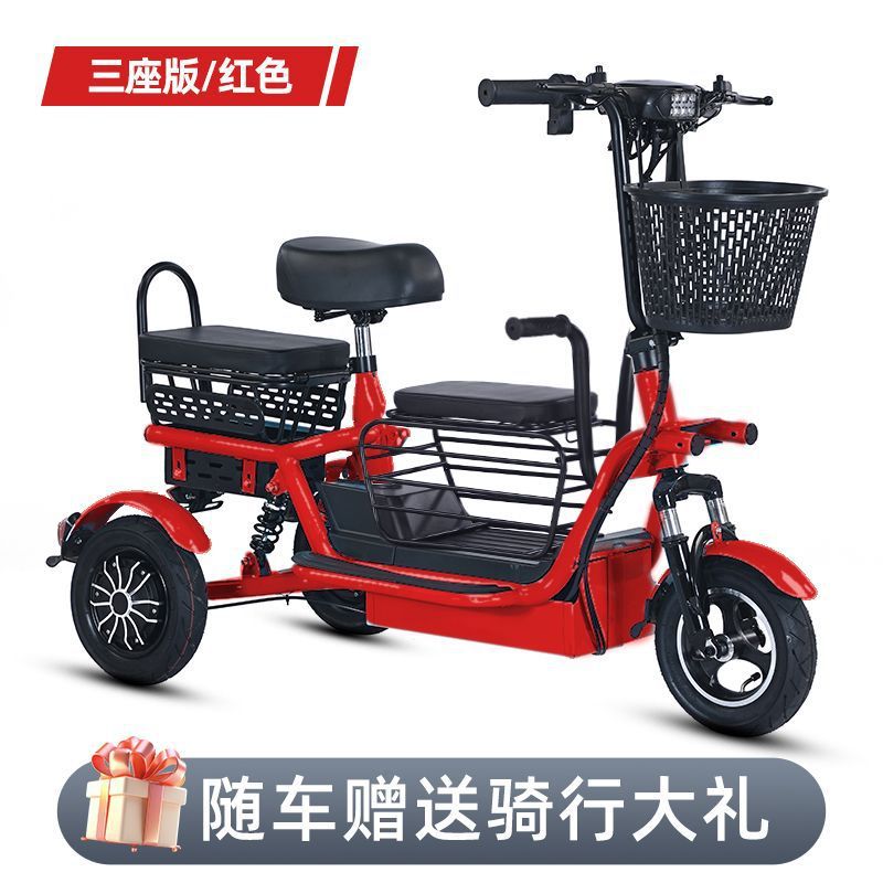Moren Xiang – Electric Tricycle Auto Parts and Accessories - red-triple-seat-complete-vehicle-48v-500w-100-li-range