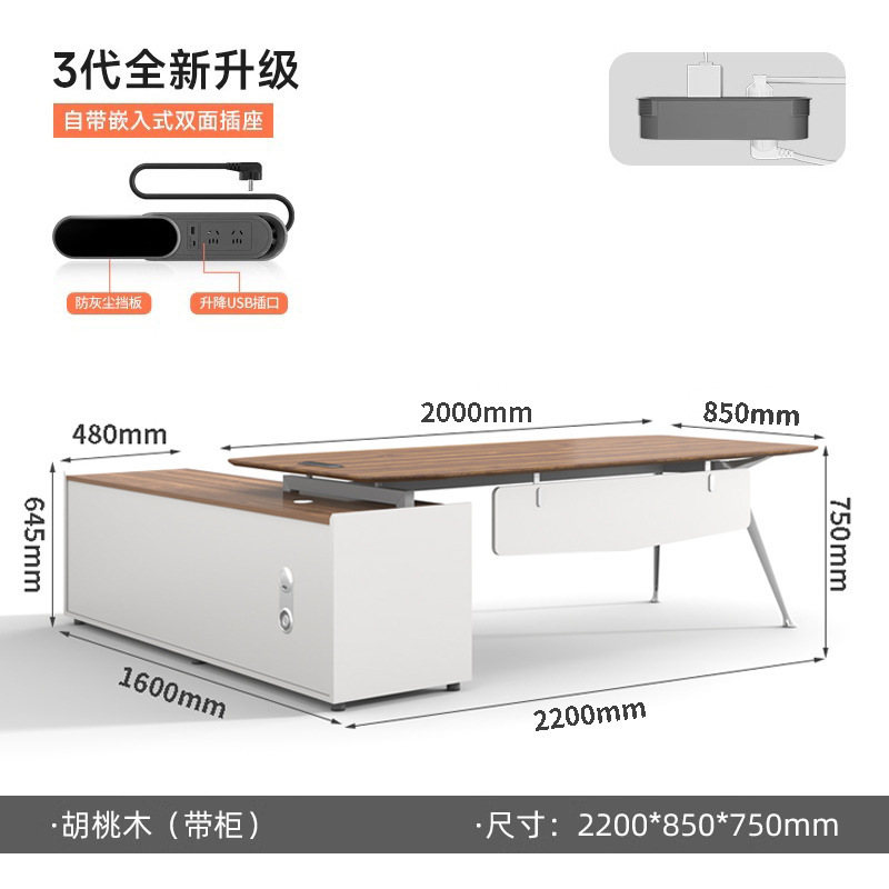 老板办公桌简约现代总裁桌经理主管桌单人办公桌椅组合高档大班台|undefined