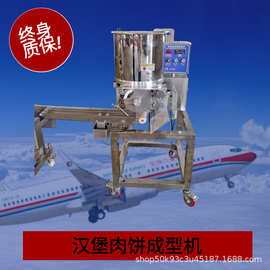 自动化肉泥成型机供应汉堡肉饼成型机器碎肉重组鸡肉饼成型设备