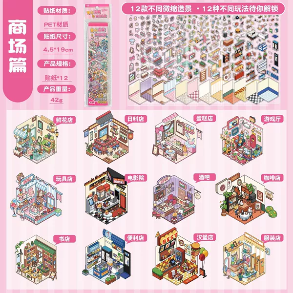 Yuxian Palm 1.0 Shopping Mall Chapter