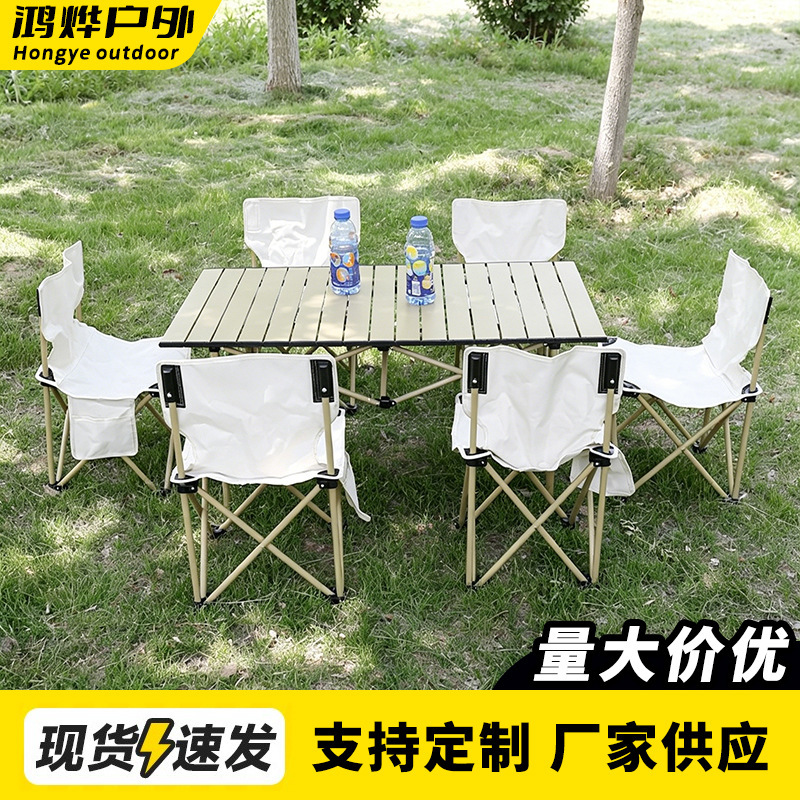 Outdoor Folding Portable Wholesale Camping Chair Egg Roll Table Folding Travel Picnic Table and Chair Set Outdoor Folding Portable Wholesale Camping Chair Egg Roll Table Folding Travel Picnic Table and Chair Set