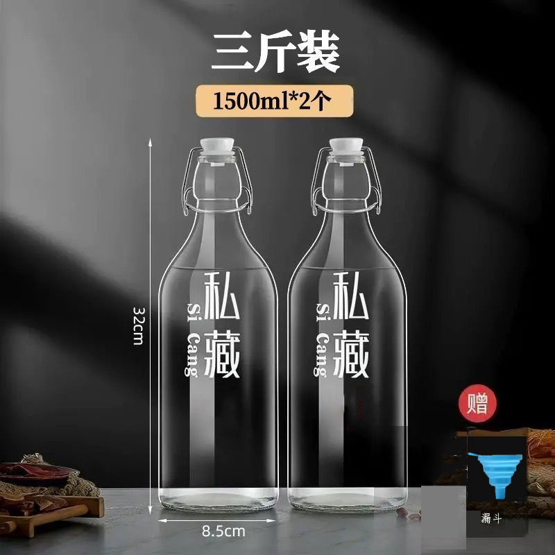 透明玻璃卡扣酒瓶空瓶密封高档泡酒瓶果酒红酒白酒自酿分装瓶批发|undefined