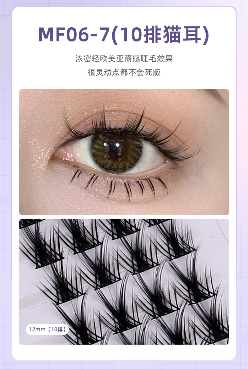 Foreign trade Fox series oblique flying simulation self-grafted single cluster false eyelashes, big eyes comfortable and natural segmented fishtail eyelashes undefined