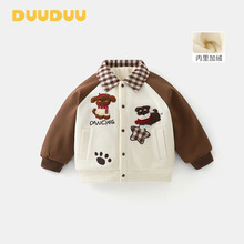 DUUDUUD宝宝夹棉外套2025新款男童加厚棉袄小童保暖衣服儿童棉服