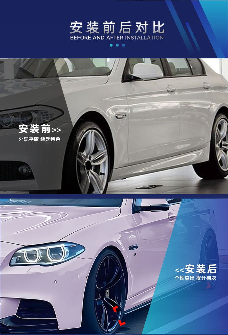 Suitable for Bmw 5 Series F10 F11 m Sport 2011-2017 Mp Side Skirt Small Surround Modification Parts