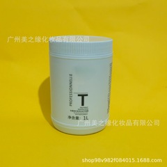 プロ専用リペアブライトニングケアクリームヘアマスクダメージヘアケアスムーズアンチフリーゼコンディショナーヘアサロン卸売