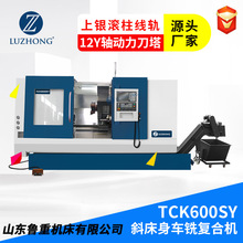 数控车床TCK600SY数控车床 双主轴数控车 电主轴数控车床 双卡盘