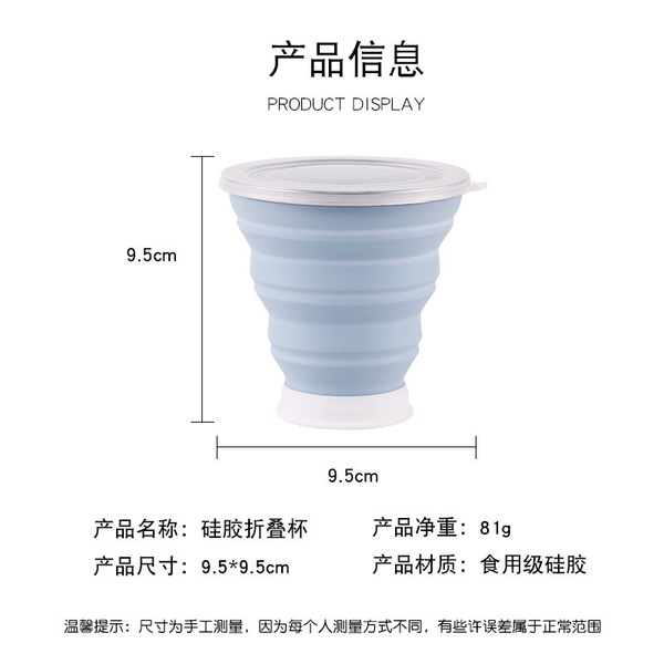 Silicone folding cup design