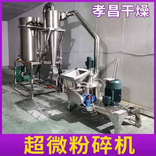 农用超微粉碎机农药原药秸秆腐殖物料超细研磨适配有机肥粉碎机