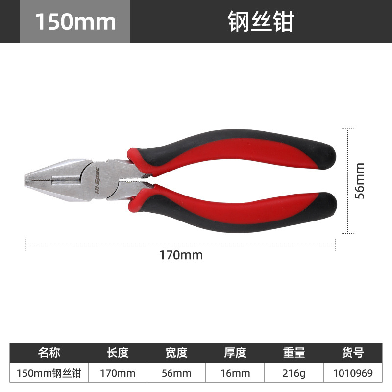 Alicates Tiger, cortadores de alambre universales multifuncionales, alicates de punta fina de grado industrial, alicates diagonales manuales que ahorran trabajo, alicates domésticos