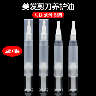 Hairdressing Scissors Oil, Hairdressing Scissors, Pet Scissors Lubricant, Special Maintenance Oil, Electric Clipper Maintenance Oil, Oil Bottle