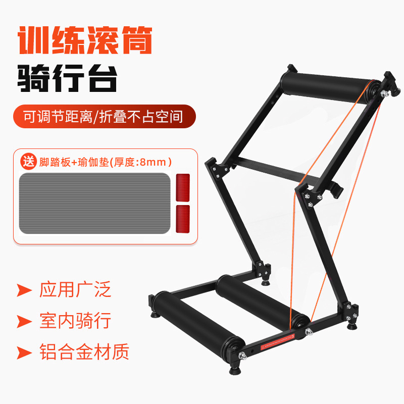 mesa de rodillo de bicicleta silenciosa interior ajustable de tres plegadas carretera de bicicleta de montaña mesa de entrenamiento doméstico para bicicleta
