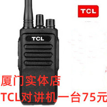 �B�T���v�Cһ̨75Ԫ�����B�T���w���m���TCL�B�T���v�Cһ̨75Ԫ