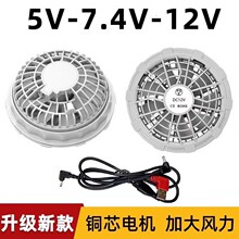 �ļ����{���L��12V7.4V5V��L�Ⱥ������Ñ���늳س�늌��·����