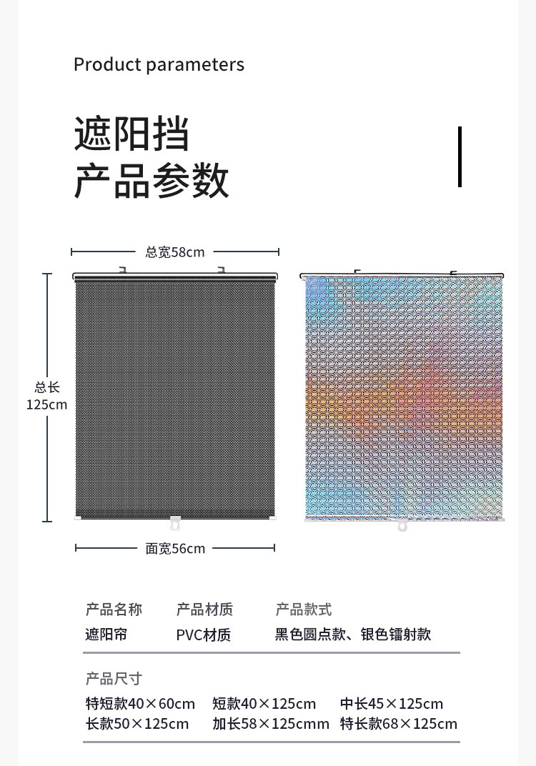 Car Sunshade for Sun Protection and Heat Insulation, Automatic Rolling Sunshade, Car-Mounted Automatic Retractable Sunshade, Car Window Curtain