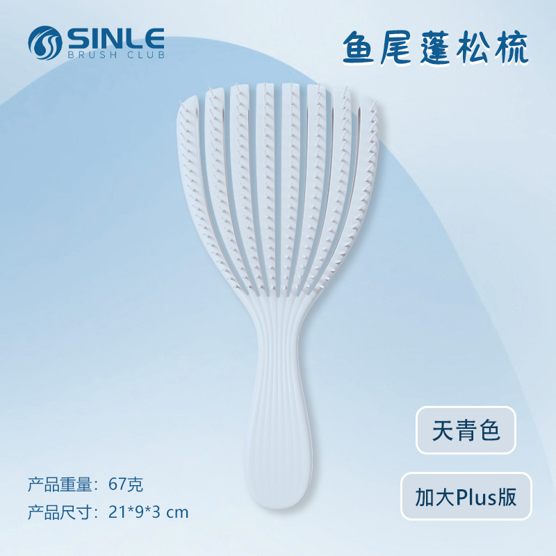 Peine de concha, peine esponjoso de doble uso, peine esponjoso, peine de costillas, peine de curva grande, suave y sin nudos, peine de masaje de pulpo al por mayor