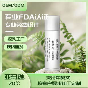 Foreign Trade Amazon Cross-Border High Melting Point 70 ° C Lip Balm Fruit Flavor Vaseline Moisturizing Anti-Drying Foreign Trade 5g Lip