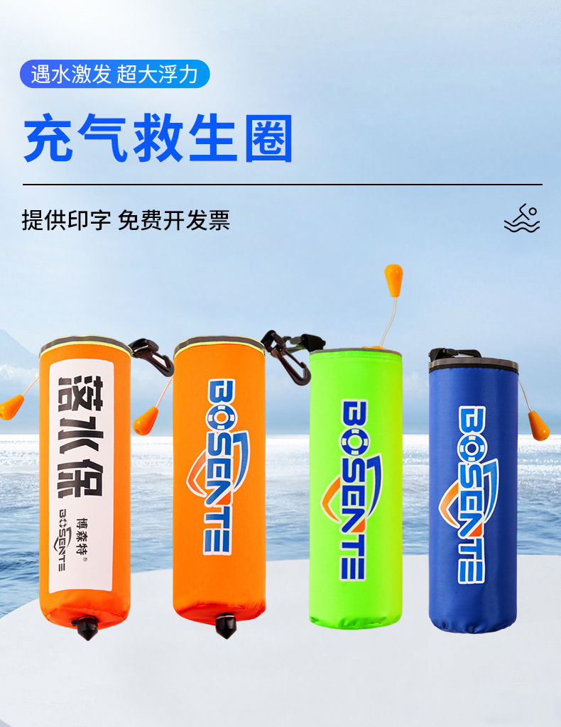 Automatic Inflatable Water Rescue Device with Window Breaker, Portable Car Self-Rescue Device, Car-Mounted Water Rescue Life Jacket