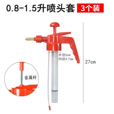 Accesorios de botella de pulverización boquilla de pulverización artículos de jardinería piezas de boquilla de pulverización de alta presión atomizador de riego de flores botella de pulverización de jardín