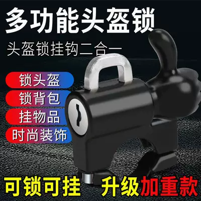 Helmet Key Hook, Fixed Lock | Helmet lock