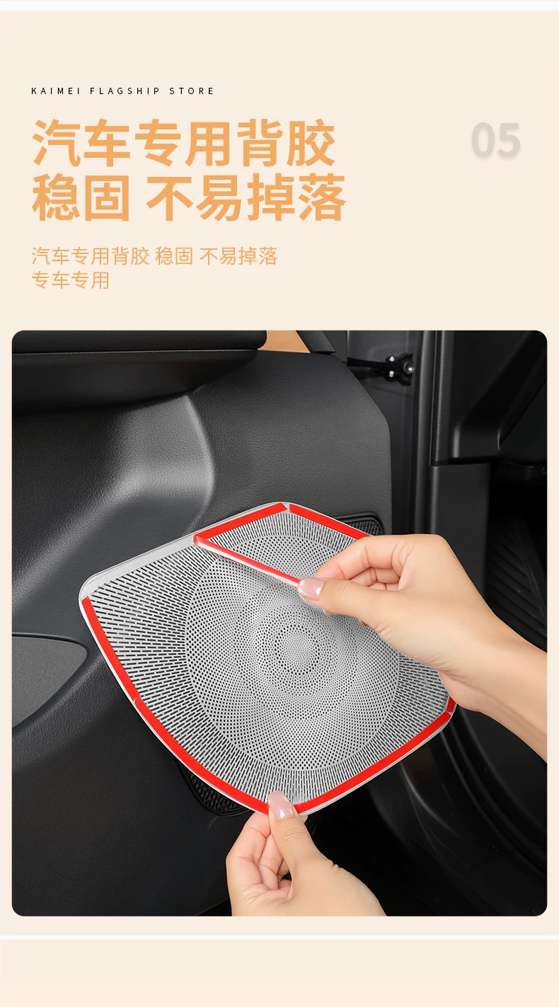 Suitable for Lexus ES300h: stainless steel door horn cover, stainless steel audio panel, stainless steel protective decorative trim