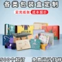 高档订制瓦楞定制彩盒