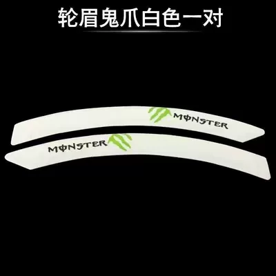 Qapı və bamper qoruyucu zolaqlar: front and rear bumpers anti-scratch - wheel-eyebrow-ghost-claw-white