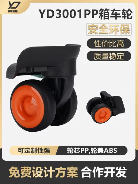 Factory Direct Sales of Pp Luggage with Pull Rods, Universal Wheels, and International Standard Wheels for Luggage Manufacturers, Available in Stock