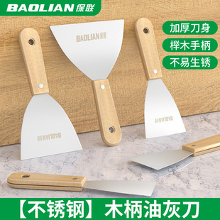 Stainless Steel Putty Knife Scraper Cleaning Trowel 2inch 3inch Batch Plastering Knife