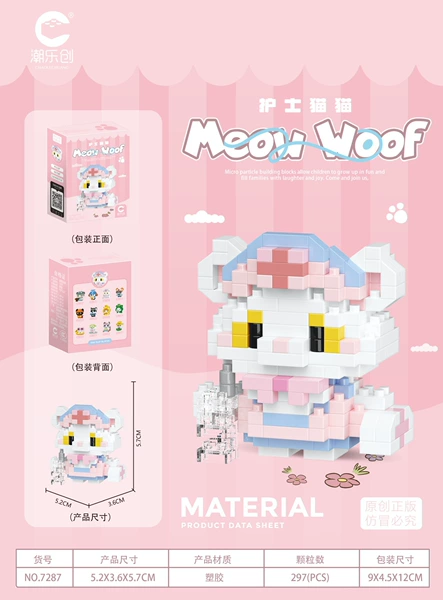 Chao Lechuang 7287-Nurse Meow Meow