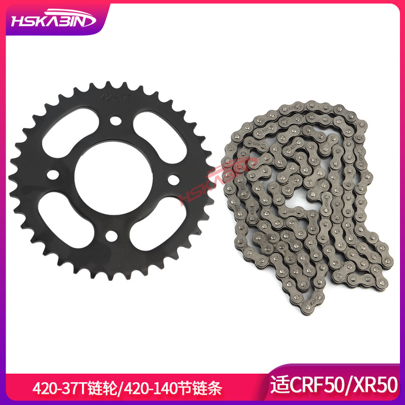Aplicable CRF50/XR50 motocicleta off-road 2,50-10 pulgadas neumático 420-37T Cadena de piñón cadena rota