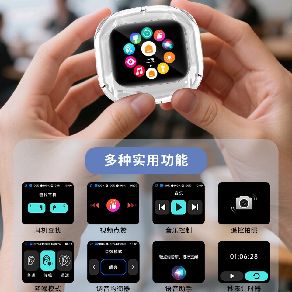 蓝牙耳机2026新款触屏双降噪长续航运动无线蓝牙耳机华强北耳机 - 4
