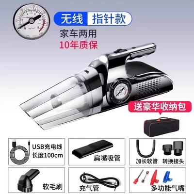 dual-use large suction four-in-one, Hava nasosu - pointer-high-end-black-wireless-gift-accessories-storage-bag