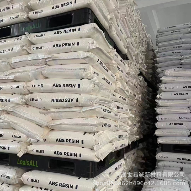 ABS镇江奇美PA-757K原料颗粒注塑级高光泽应用于家电外壳化妆品盒|undefined