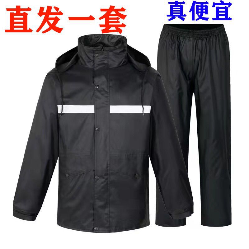 Raincoat and Rain Pants Set for Heavy Rain, Adult Unisex, Separate Pieces for Riders, Electric Bike, Motorcycle, Delivery, Thickened for Riding Raincoat and Rain Pants Set for Heavy Rain, Adult Unisex, Separate Pieces for Riders, Electric Bike, Motorcycle, Delivery, Thickened for Riding