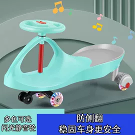 扭扭车;山地自行车;滑行玩具