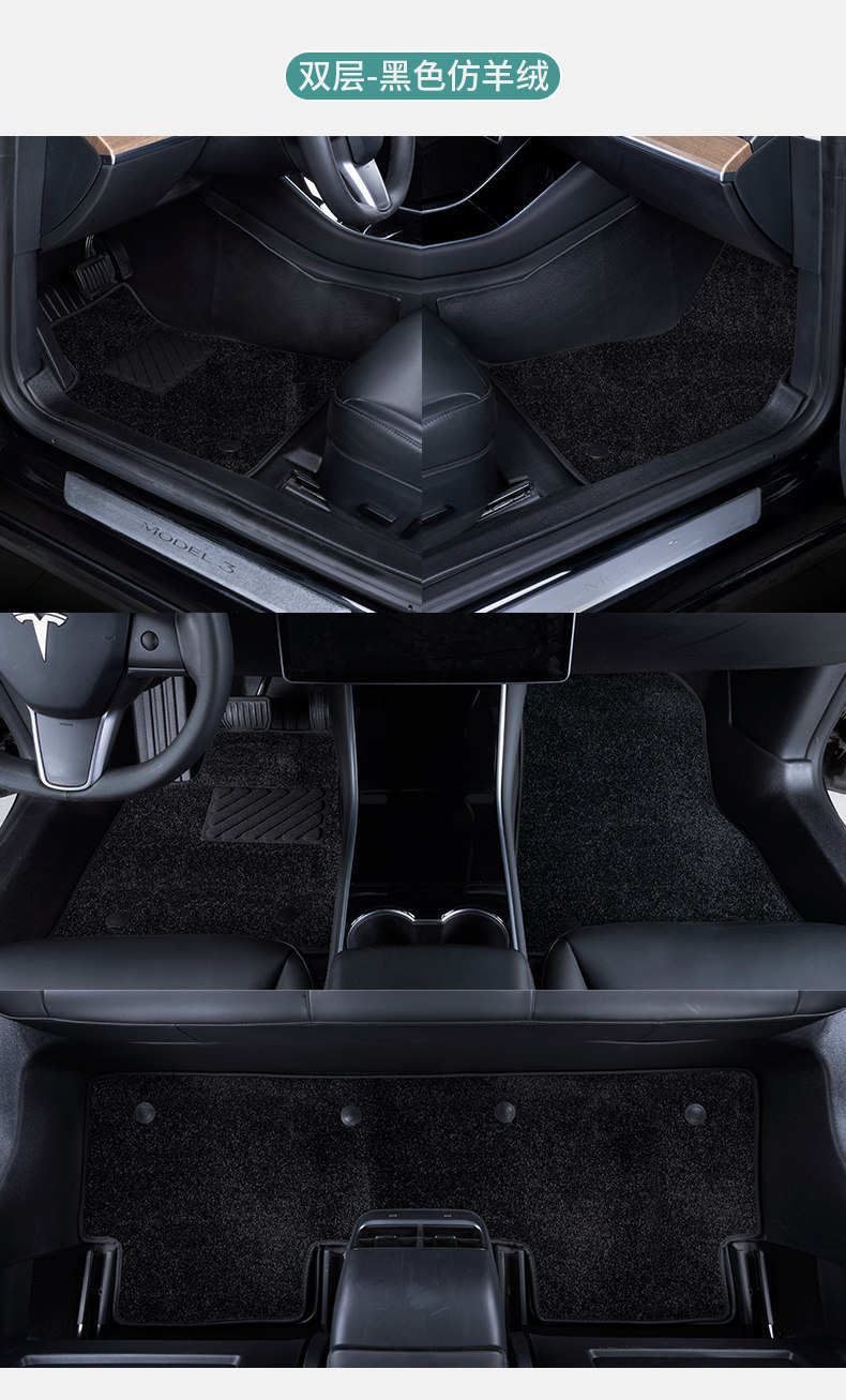 Special Tesla Model 3 full-cover decorative interior modification, new version 25-style TPE car floor mats