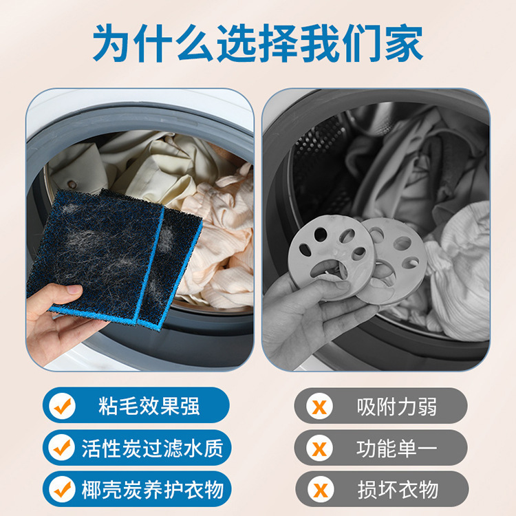 Washing Machine Lint Roller Lint Filter Laundry Suction Cat Hair Paper Collection Filter Household Cleaner