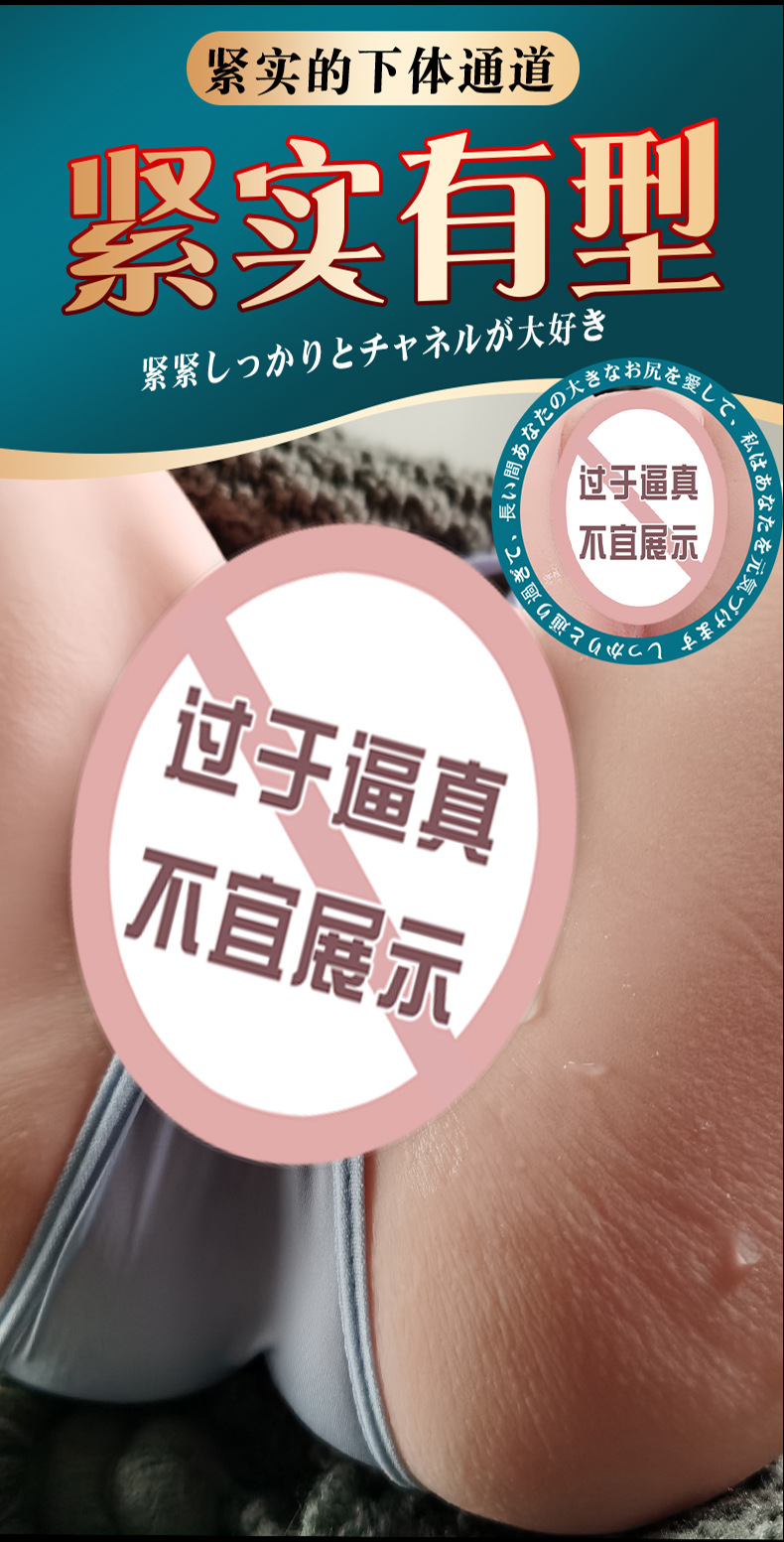 Jiuai Male Masturbator Half-Body TPE Doll with Vaginal and Anal Inverted Mold — detail image 3