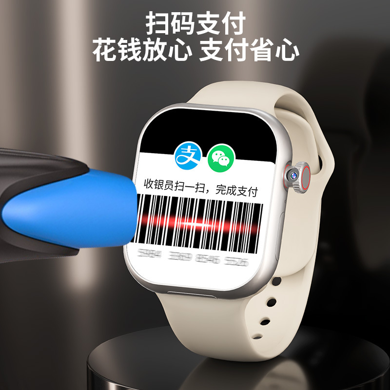 Huaqiangbei VP29 スマートフォン ウォッチ S10MAX と Shuncheng 4.0 インサート可能なカード通話フルネットワーク通信セルラー A バージョン