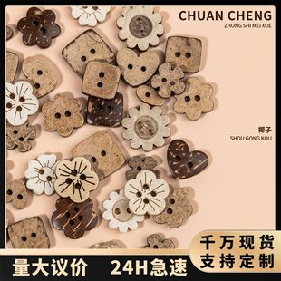 ��ȻҬ�ӿ��ֹ�DIY�����r��ë���b۰l�ˇ���������o�����