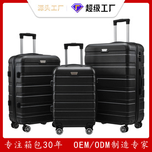 加工定制ABS磨砂旅行箱万向轮外贸行李箱三件套装登机密码拉杆箱-阿里巴巴