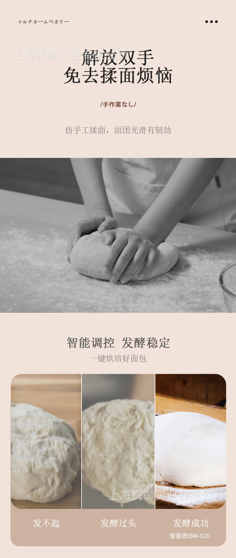 面包机详情页_14.jpg